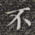 不