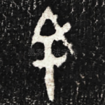 余