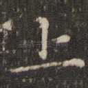 上
