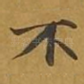 不