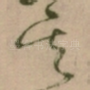 其