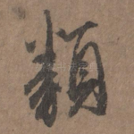 类