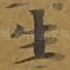 生