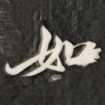 如