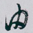 由