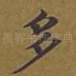多