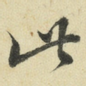 此