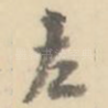 左