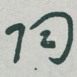 陶