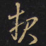 报