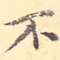不