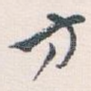 方