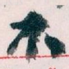 不