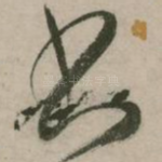 书