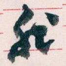 非