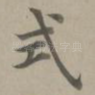 式