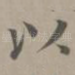 以