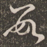 数