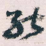 能