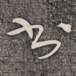 书