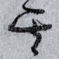 其
