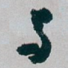 与