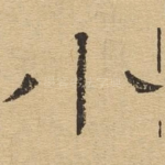 小