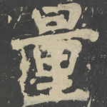 量