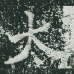 太