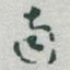 南