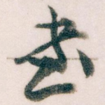 書