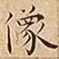 像