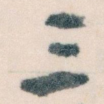 三