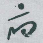府