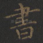 书