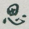 思