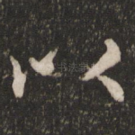 以