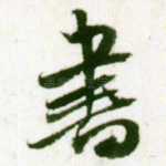 书