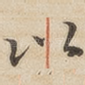 以