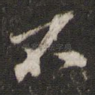 不