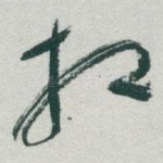 相