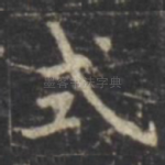 式