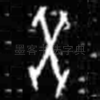 癸