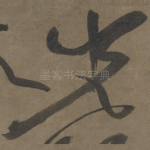 光