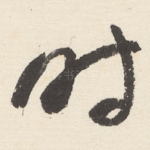 时
