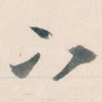下