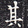 其