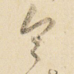 令