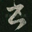 书