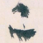 已